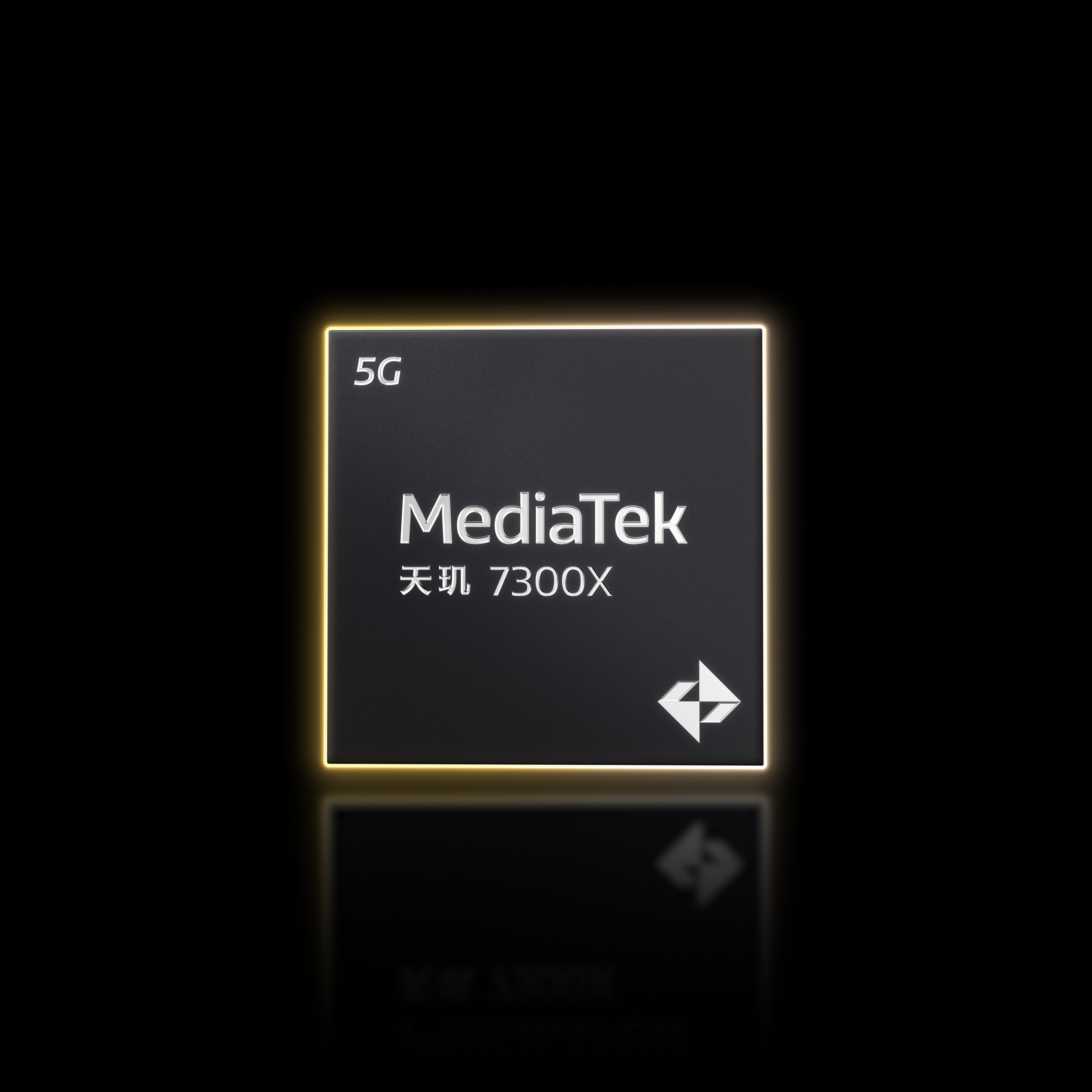 【参考配图-2】MediaTek天玑7300X.jpg