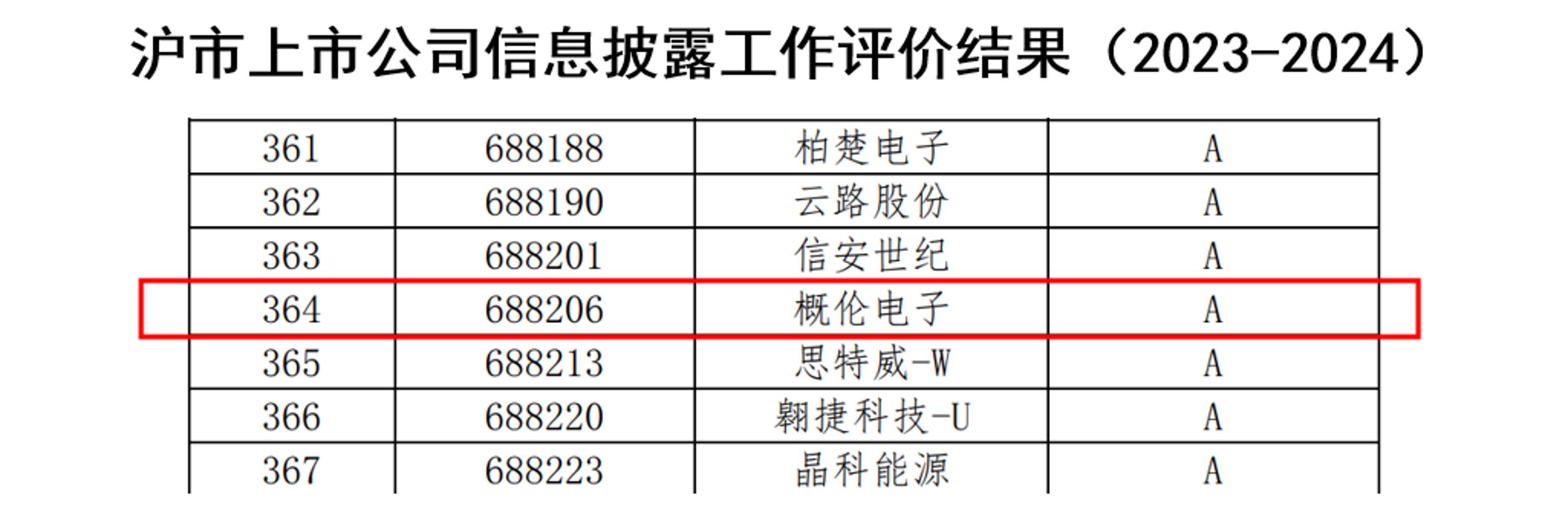 微信图片_20241011093351.png