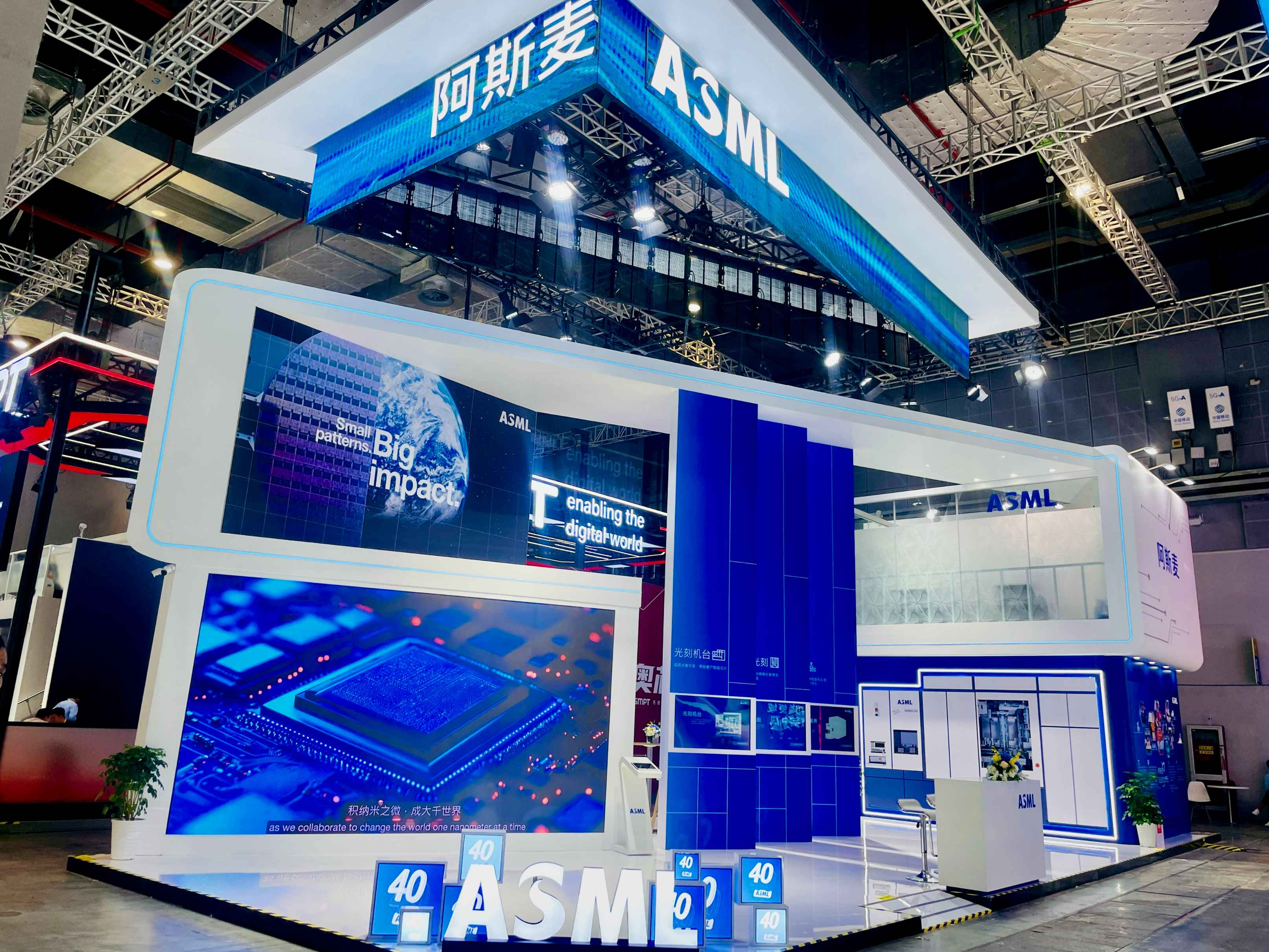 ASML在第七届进博会的展台 (1).jpg