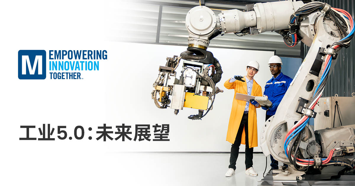 mouser-eit2024-industry5-topic-facebook-linkedin-1200x630-sc.jpg