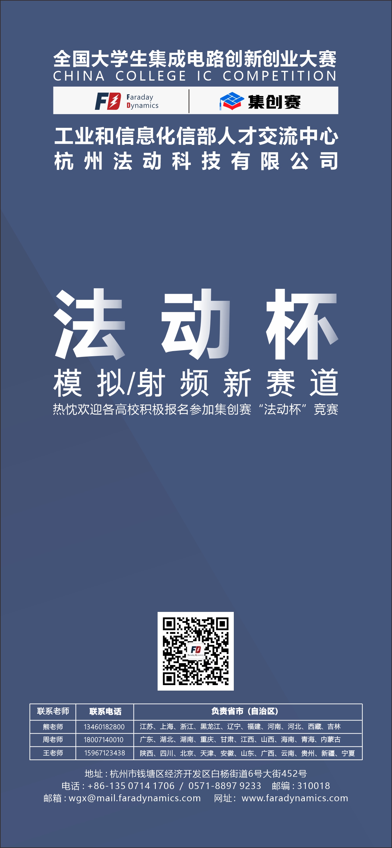 微信图片_20241213150716.jpg