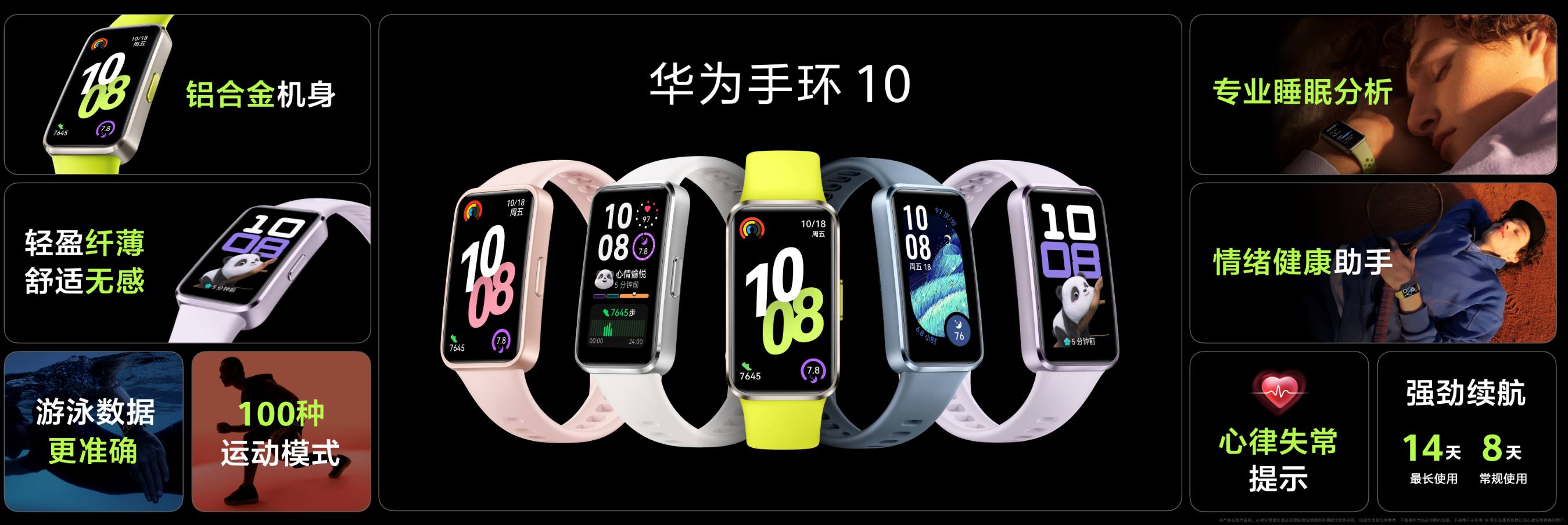 6 (1).png