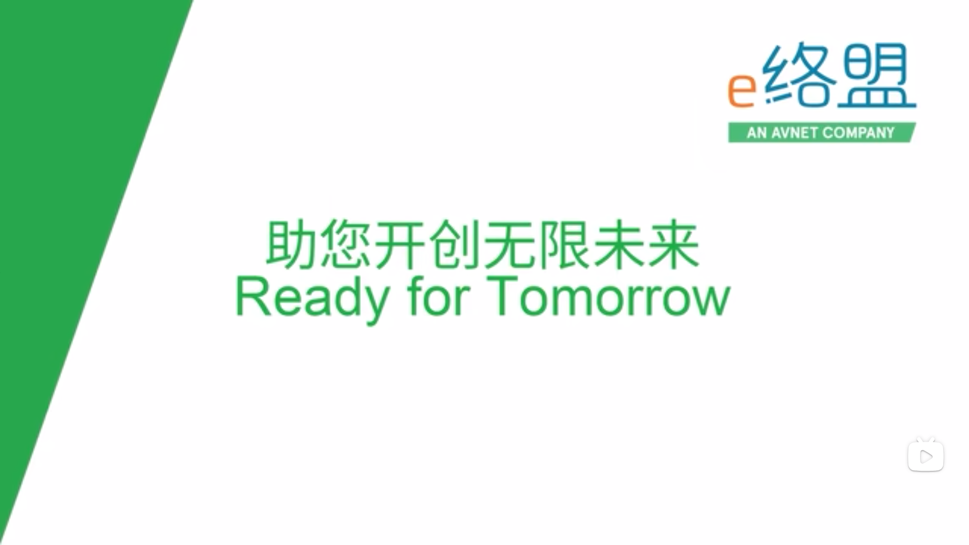 新闻配图.png