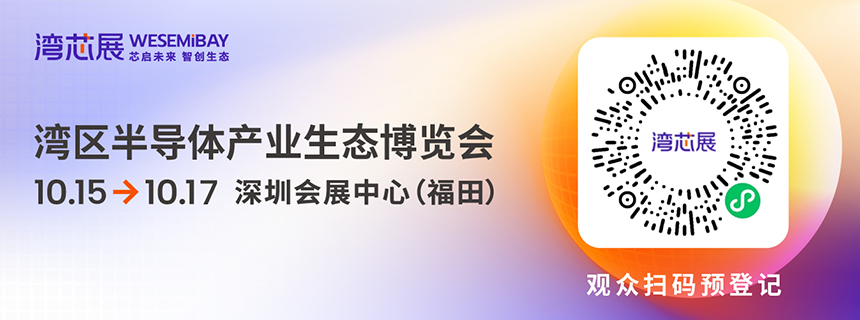 1754961963311174.jpg 100552987-396647-wan_xin_zhan_banner-zhang_guo_bin_lao_shi_.jpg