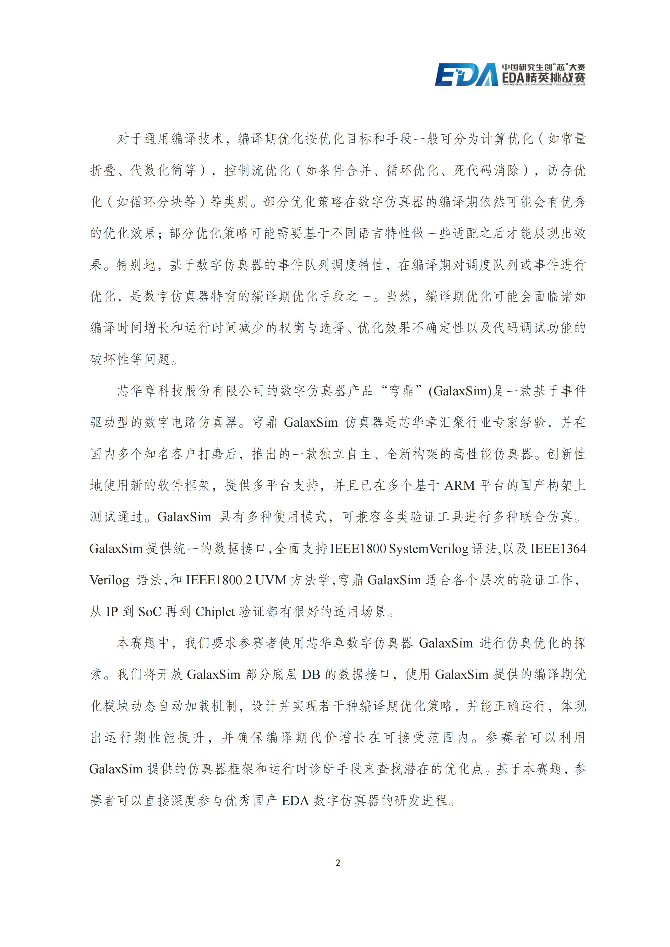 1755220452423846.jpg 2.jpg