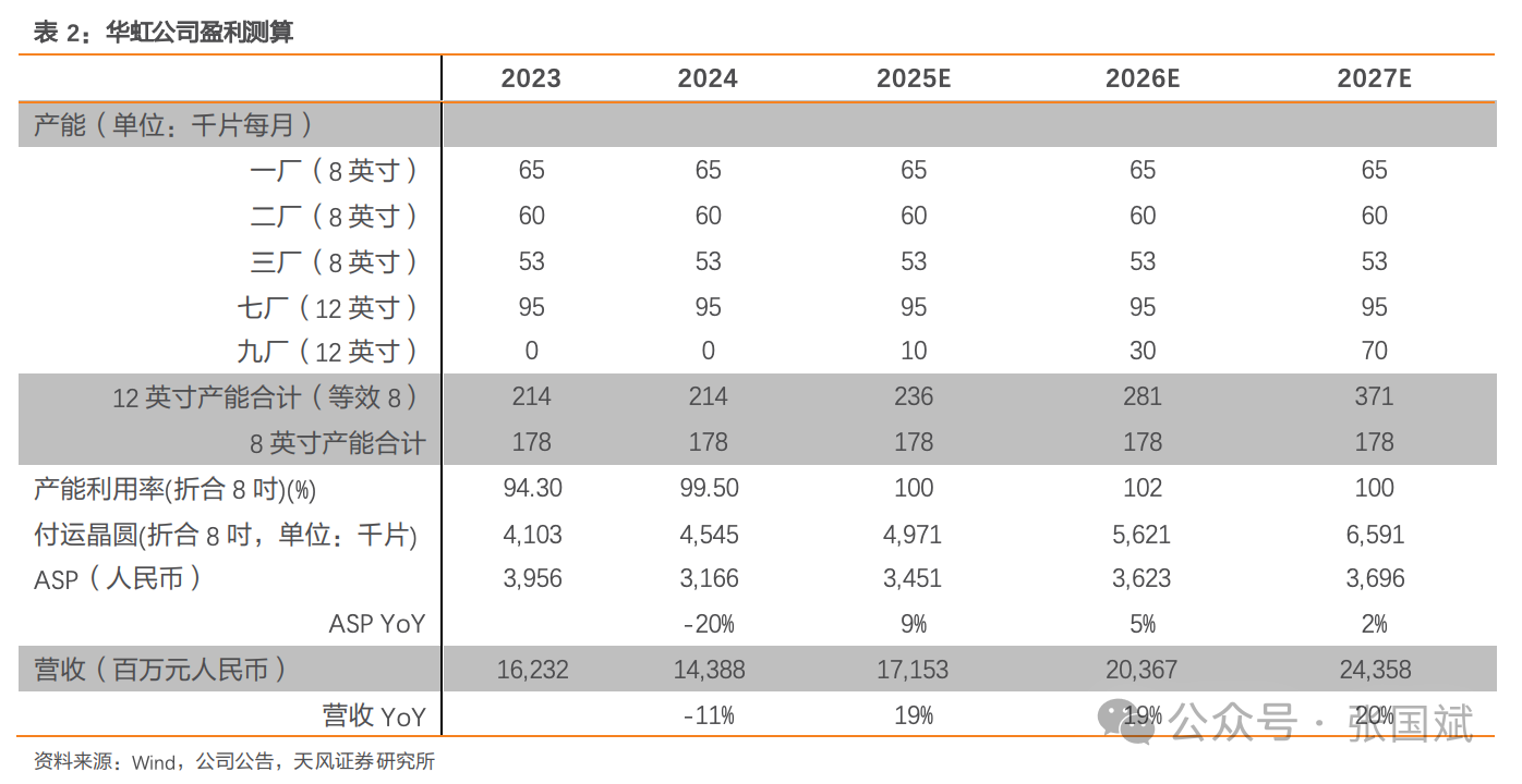 1755479739724700.png 3.png