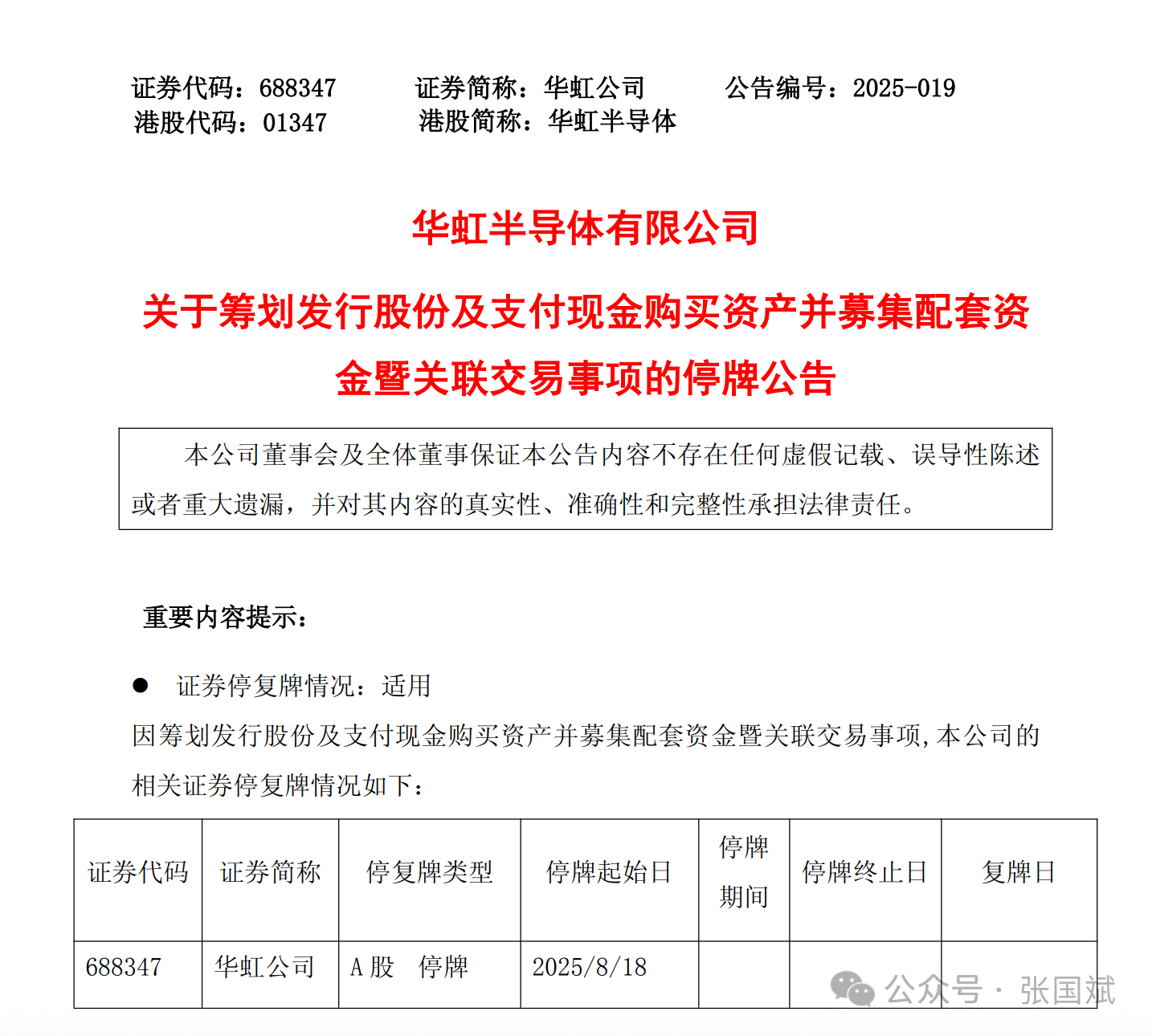 1755479752533685.png 1.png