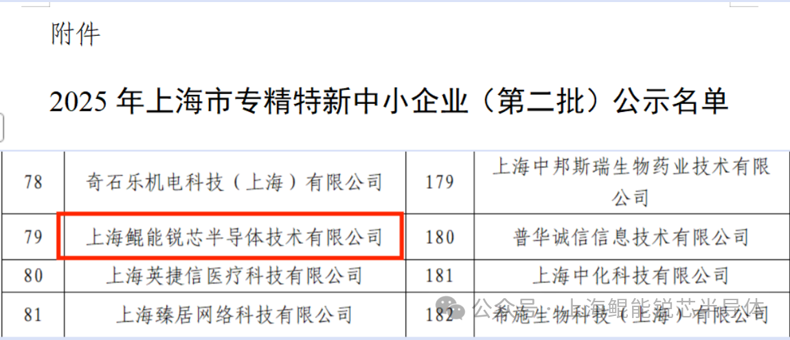 1755745305501420.png 2.png