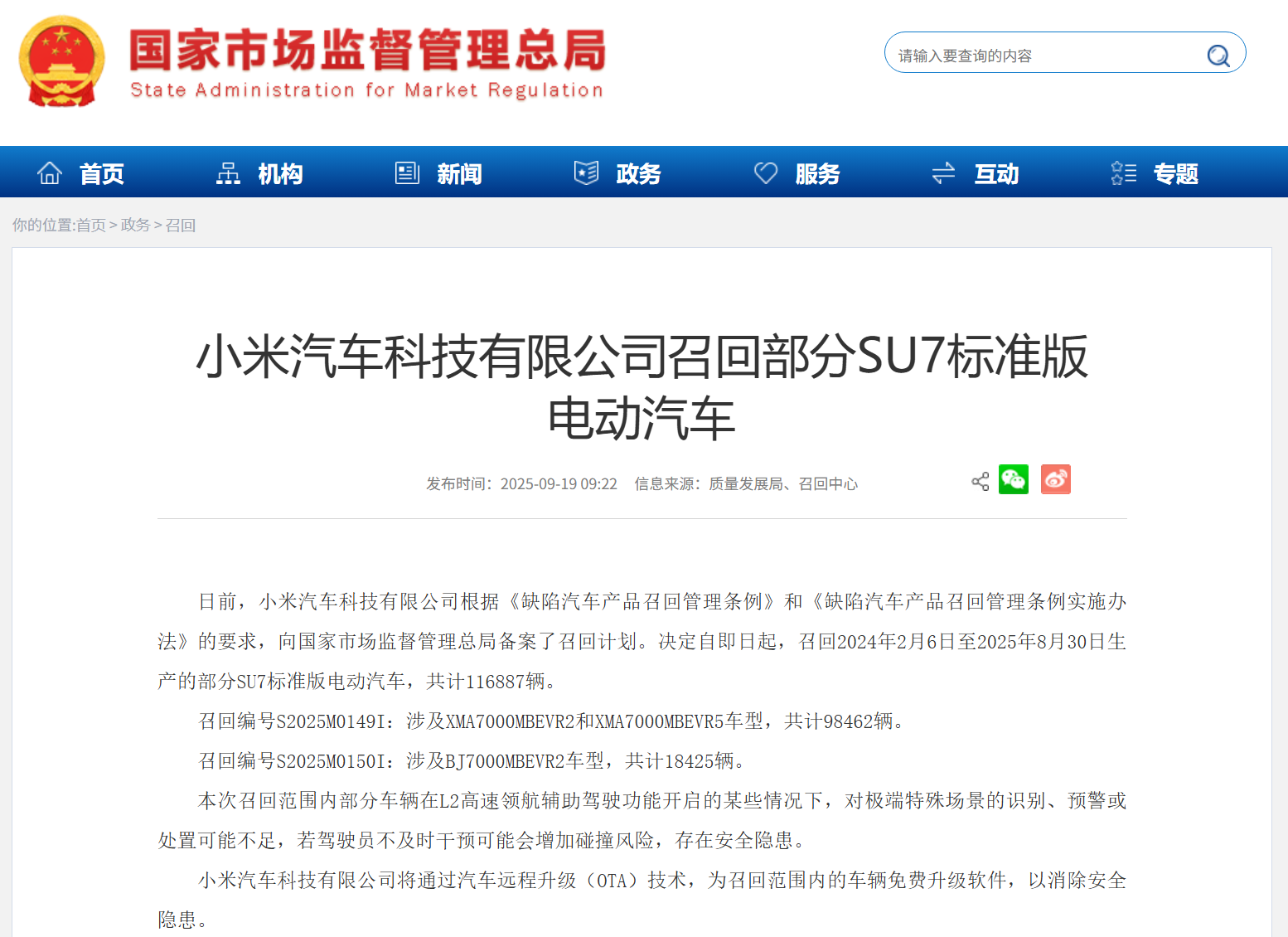 1758789770654323.png 7.png