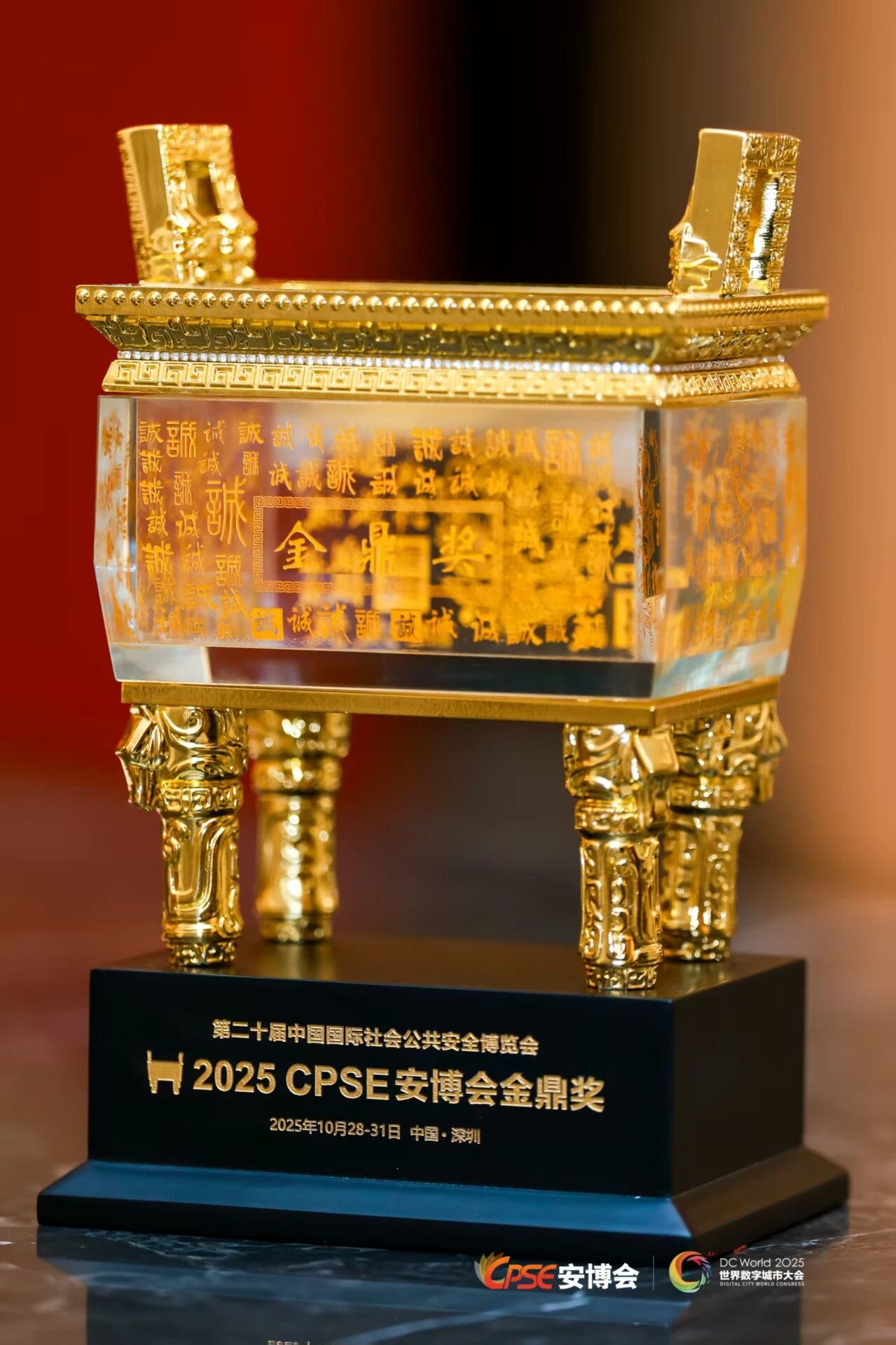 1761700538708039.jpg 4.jpg