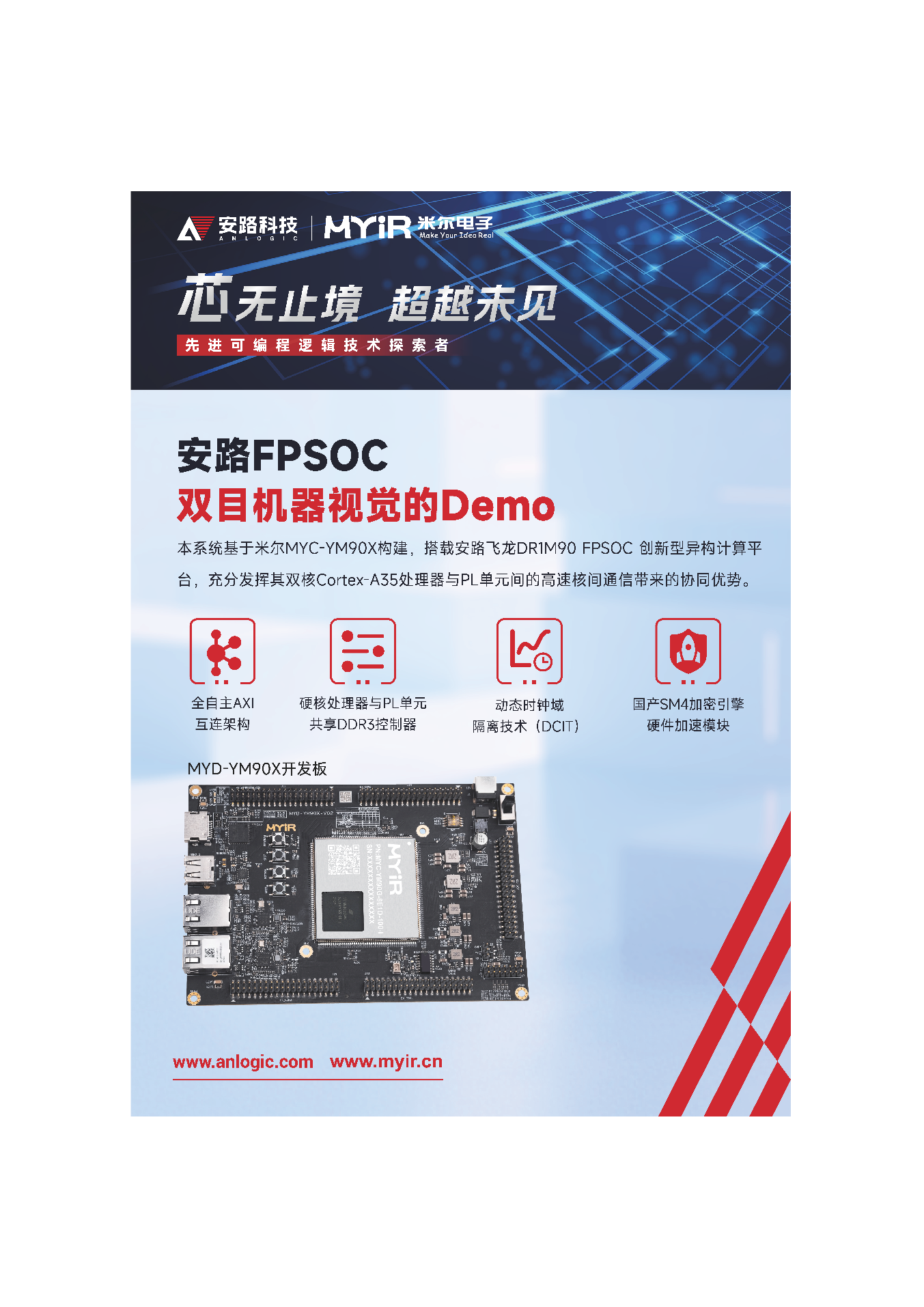 1761817004868611.png 4.png