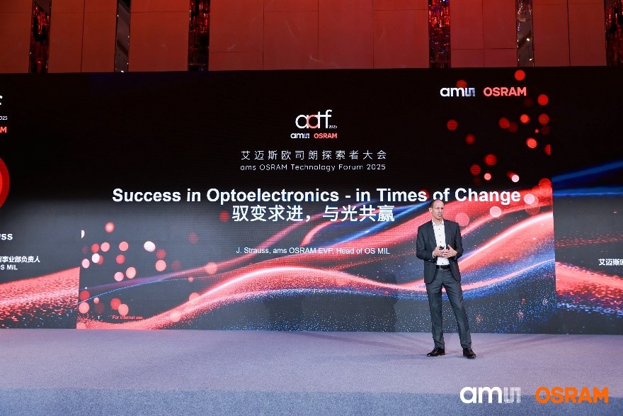 艾迈斯欧司朗执行副总裁、汽车与照明事业部负责人Dr. Joerg Strauss.jpg