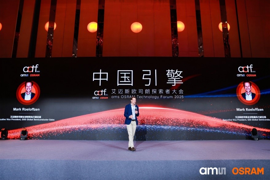艾迈斯欧司朗执行副总裁、全球半导体销售负责人Mark Roeloffzen.jpg