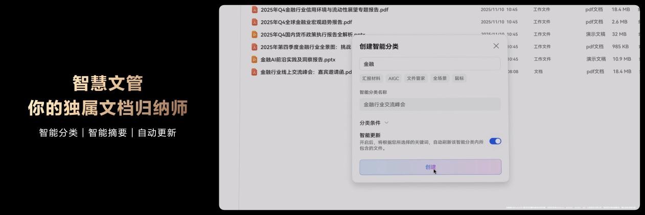 1764209188622436.jpg 4.jpg