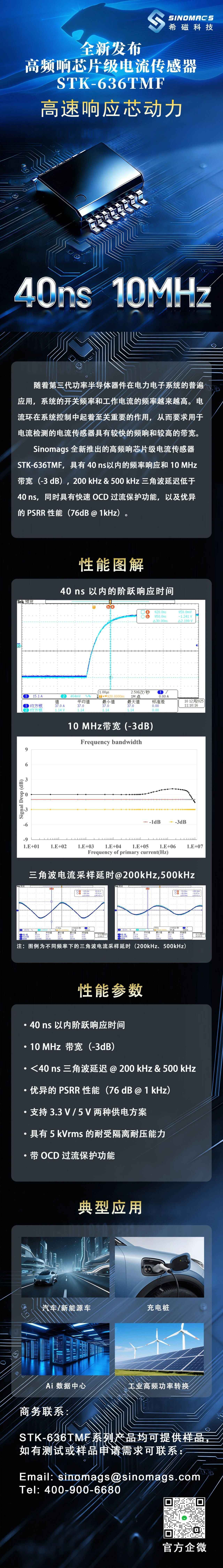微信图片_20251212164634 (1).jpg