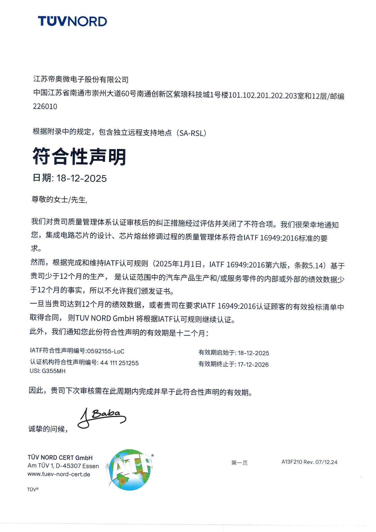 1767491734677749.png 2.png