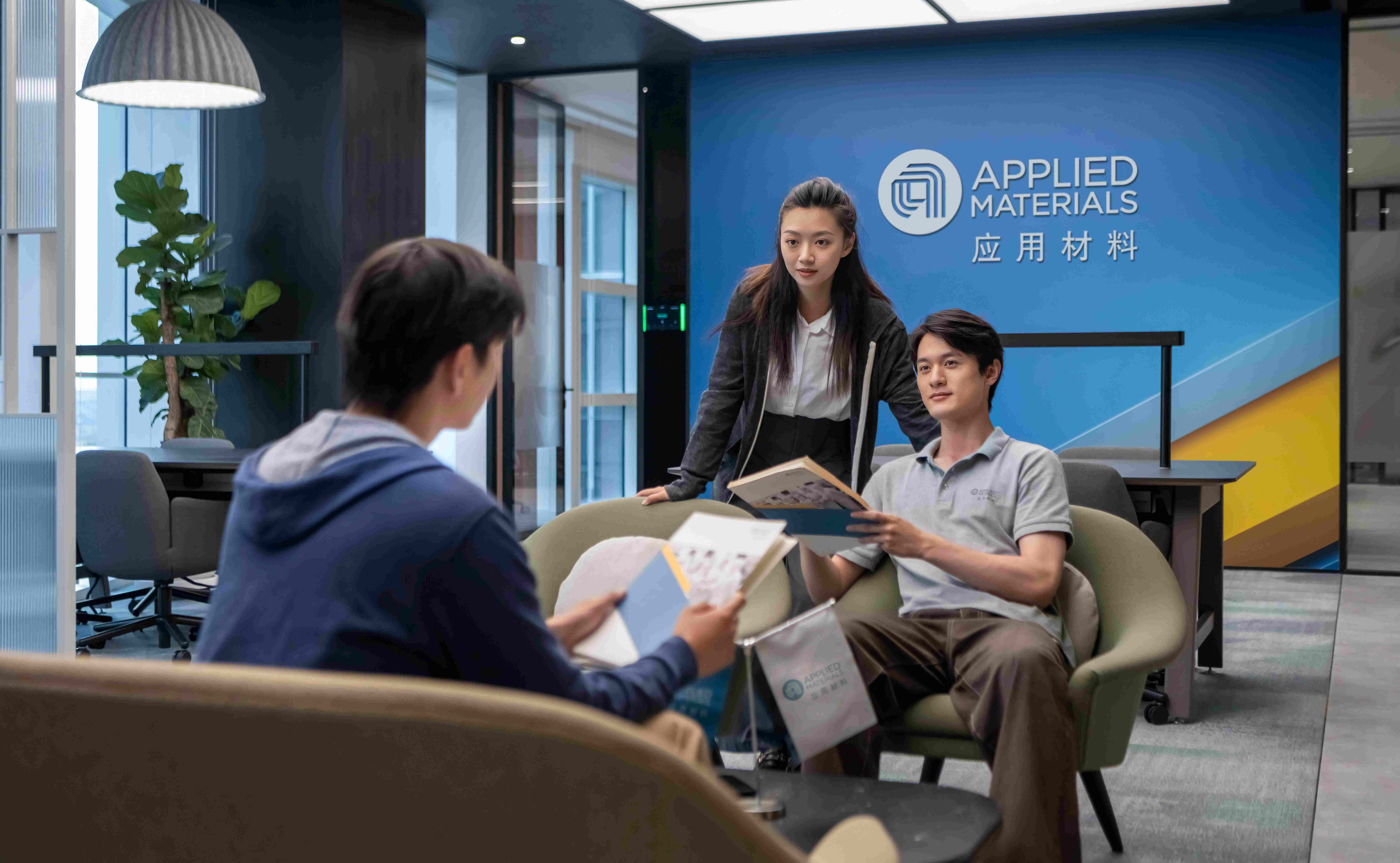应用材料中国公司上海总部大楼内景.jpg
