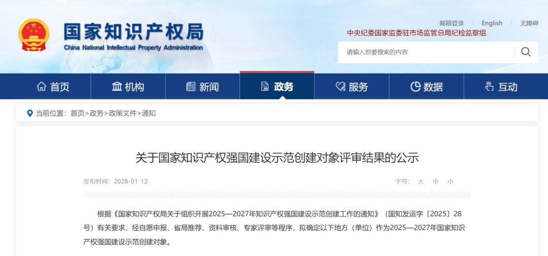 1768894278612696.png 1.png