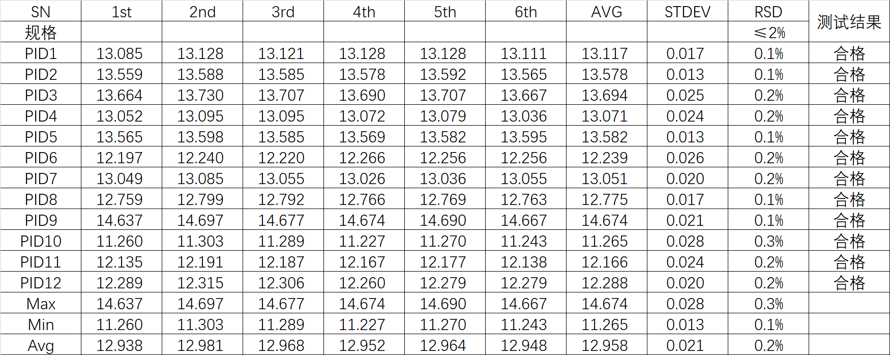 1769157591434087.png 7.png