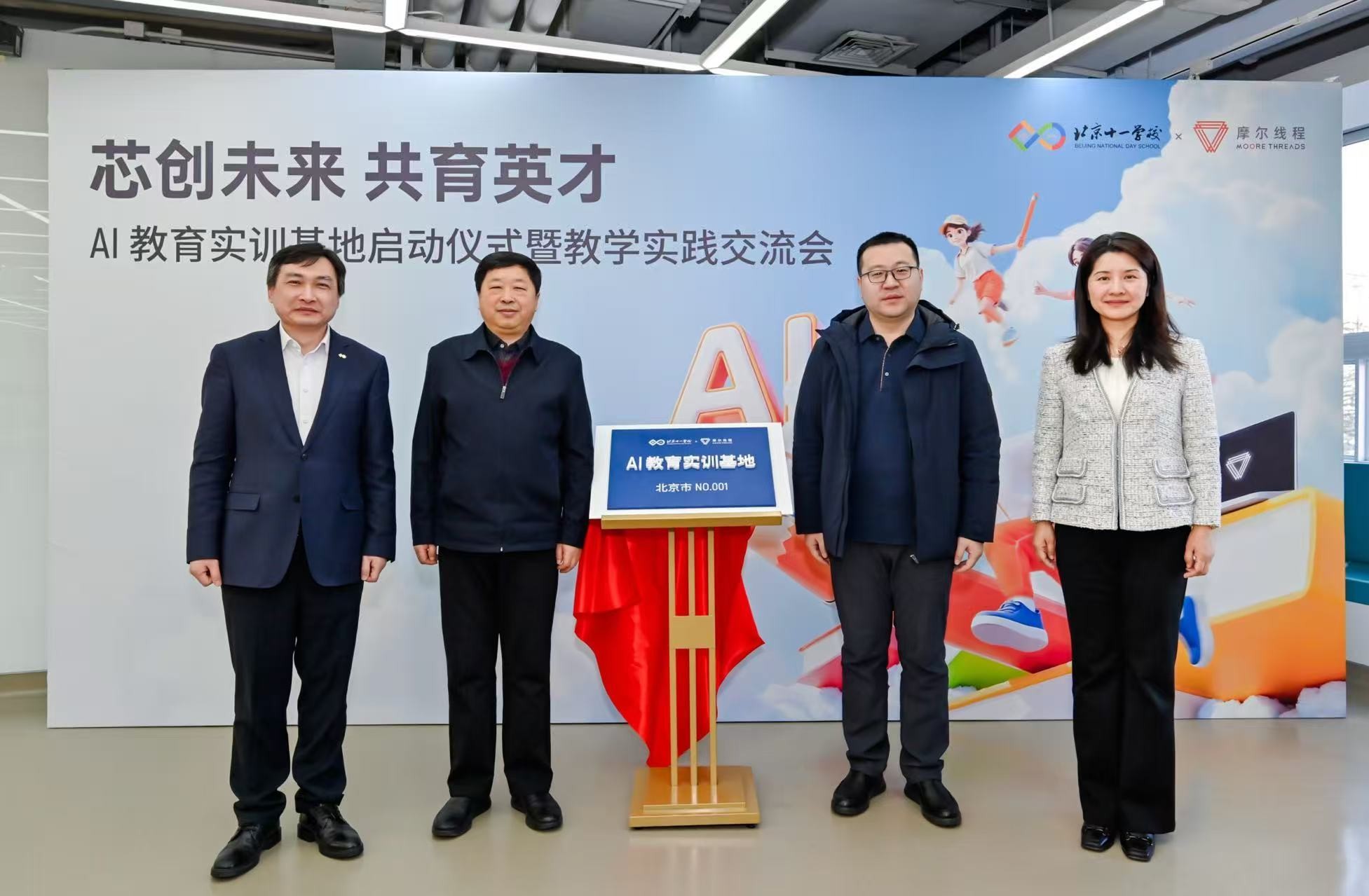 1769477486712186.jpg 3.jpg