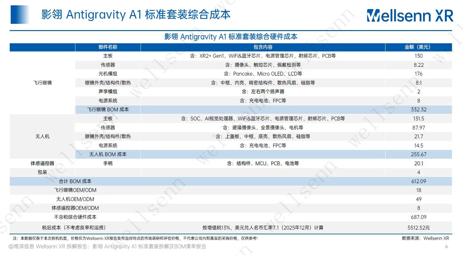 1769493954425637.png 1.png