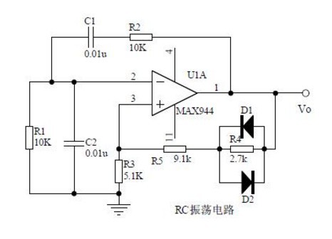 十七、RC振荡电路