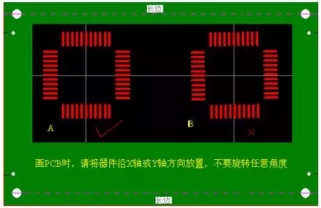 焊接质量