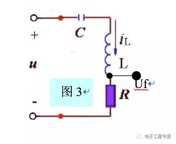 LC串联谐振