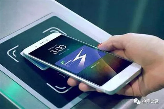 NFC