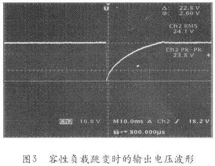 电容电压并不完全是由零开始上升的指数波形