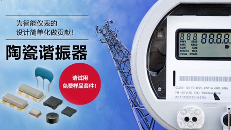 样品申请